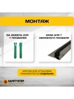 Т-образный латунный профиль 35мм, полированный 0.9м, порожек