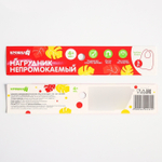 4604269 Нагрудники непромокаемые на липучке «Вкусная история» , 3 шт