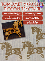 Деревянный штамп 404