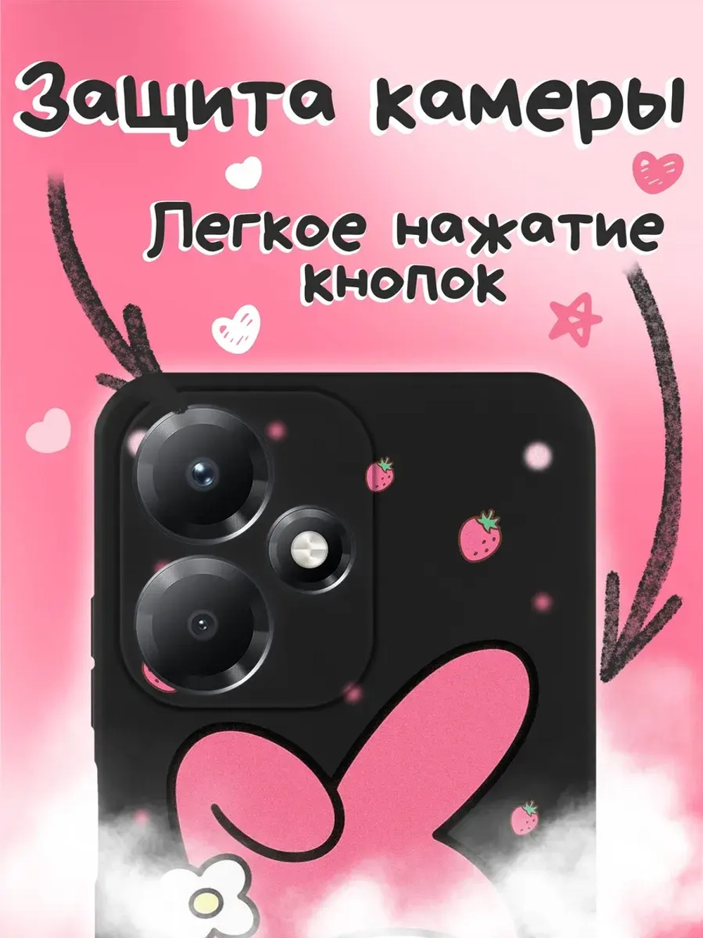 Чехол на Infinix Hot 30 Play