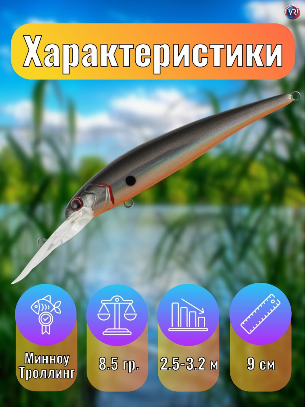 Воблер TsuYoki SOLOIST 90F 073Z