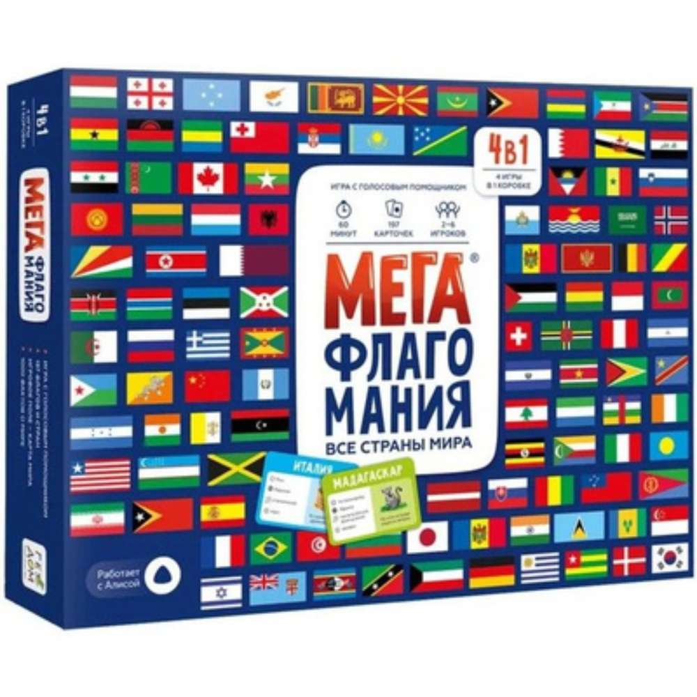 Игра Мега Флагомания 4в1
