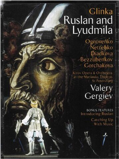 Gergiev, Valery Glinka: Ruslan And Lyudmila