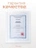 Чехол накладка iPhone 17 Pro / 18 Pro 6.3" Gurdini Ocean Case (5) Transparent бронзовый