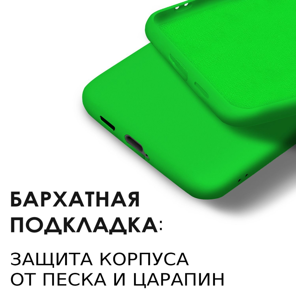 Мягкий Soft Touch чехол из силикона для SAMSUNG GALAXY S21 5G (не ULTRA / FE / PLUS!) с бархатной подкладкой