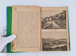 ""Святая гора Афон", "Жития Христа ради юродивых", "Плач Пресвятой Богородицы". Две книги Л.Денисова и одна  Агиоса Ороса. 1903г. - антикварная книга