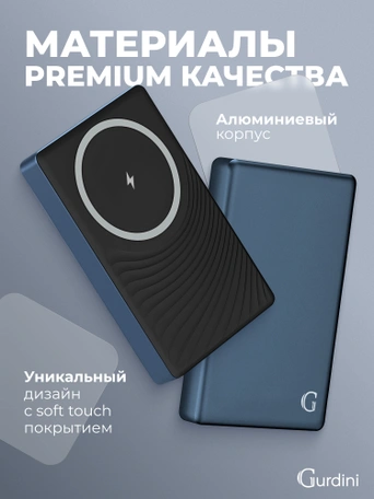 Powerbank Gurdini Wave Series Magnetic Magsafe GMQS-01B 10000 mAh 20W Midnight Blue