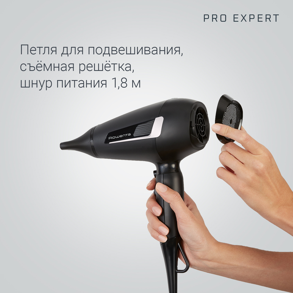 Фен Rowenta Pro Expert CV8810F0