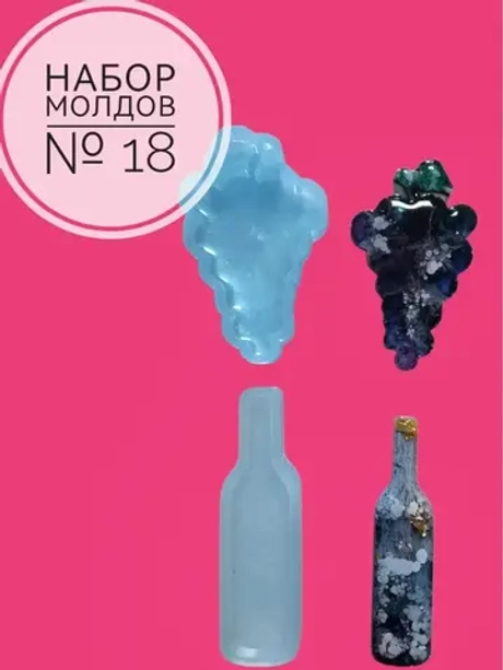 Силиконовая форма брошки виноград и бутылка вина