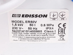 Водонагреватель 50 л. накопительный электрический Edisson ER 50 V, белый