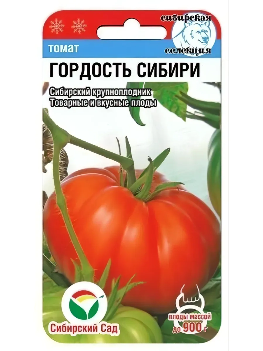 Томат Гордость Сибири /1 уп. 20 семян/