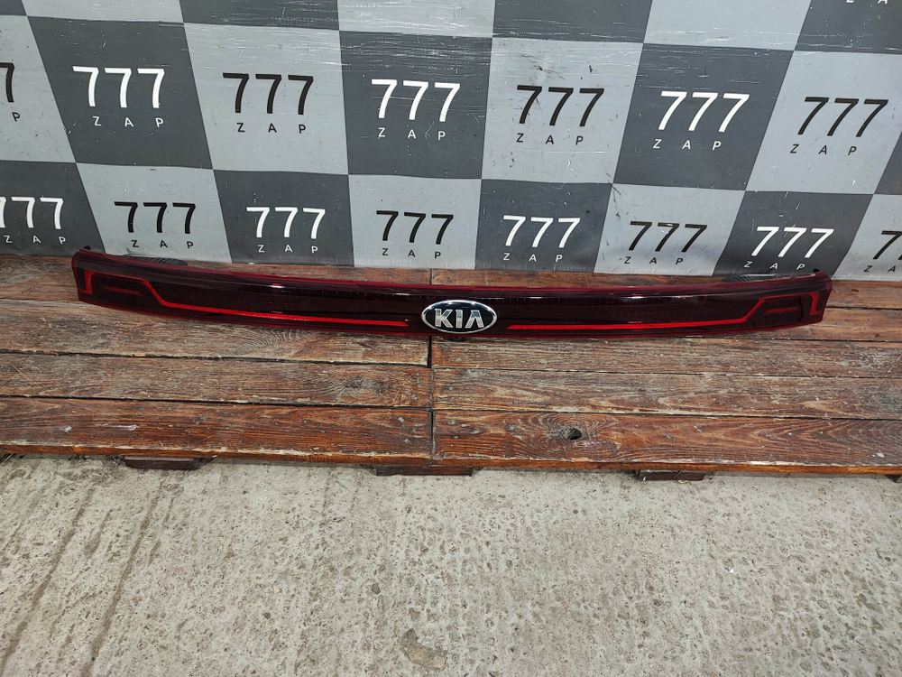 Фонарь задний центральный Kia Carnival 4 (KA4) 20-нв Б/У Оригинал 92409R0120