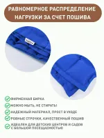 Шарф утяжеленный для сенсорной интеграции