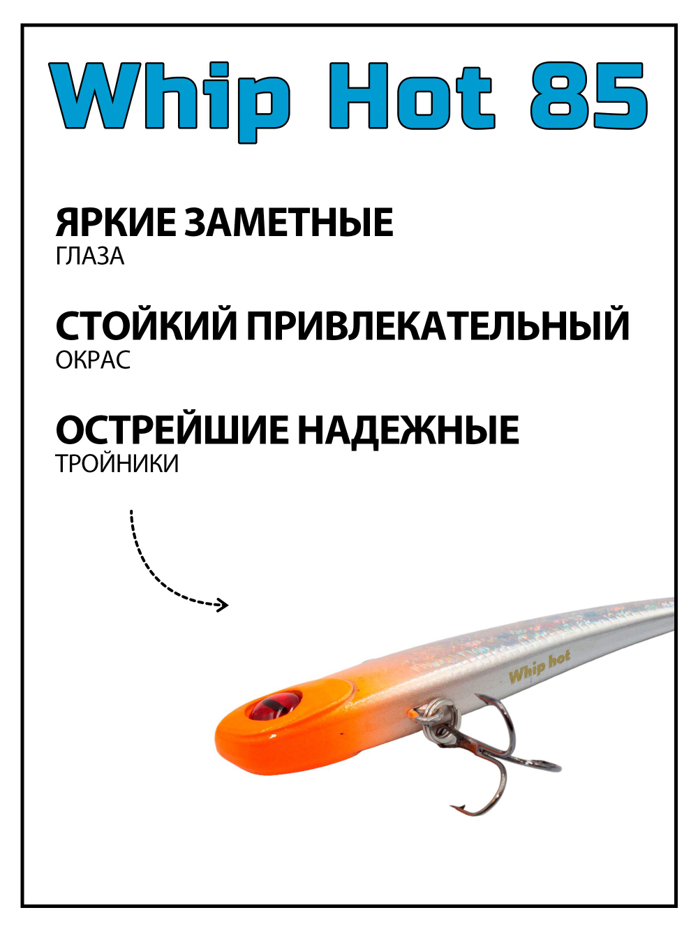 Раттлин на судака Grows Culture 85 мм 24 г цвет #25