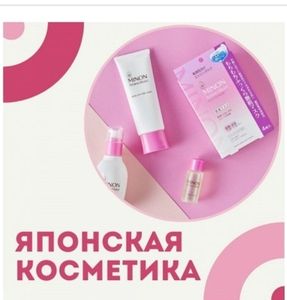 🔸КОСМЕТИКА В НАЛИЧИИ