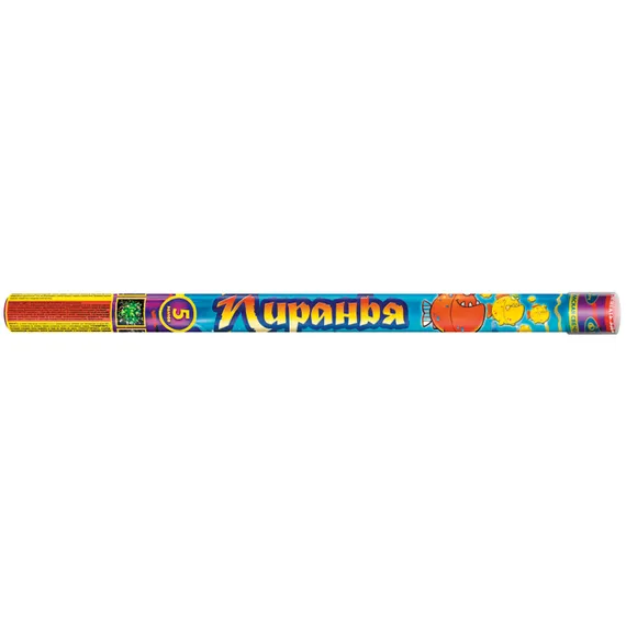 Пиранья 0,8" х 5 Р5520