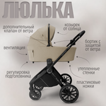 Коляска детская Bubago Gaudi Classic 3в1 арт BG 212-1 цвет Бежевый