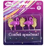 Набор свечей для торта 3.5 г, 12х5 шт, 02_ананасы и фламинго, Boomzee BCD-21