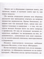 Одинокий пишущий человек