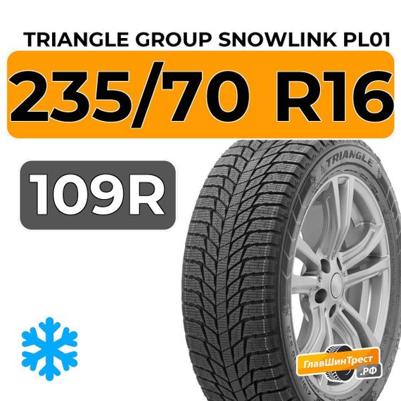 Triangle Group SnowLink PL01 235/70 R16 109R