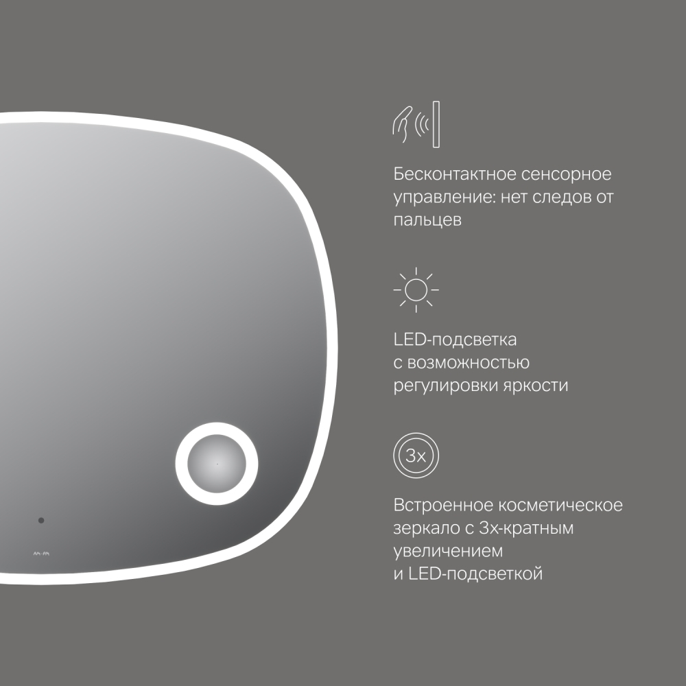 Зеркало с контурной LED-подсветкой, ИК сенсором и косметическим зеркалом, 100 см AM.PM Func M8FMOX1003SA