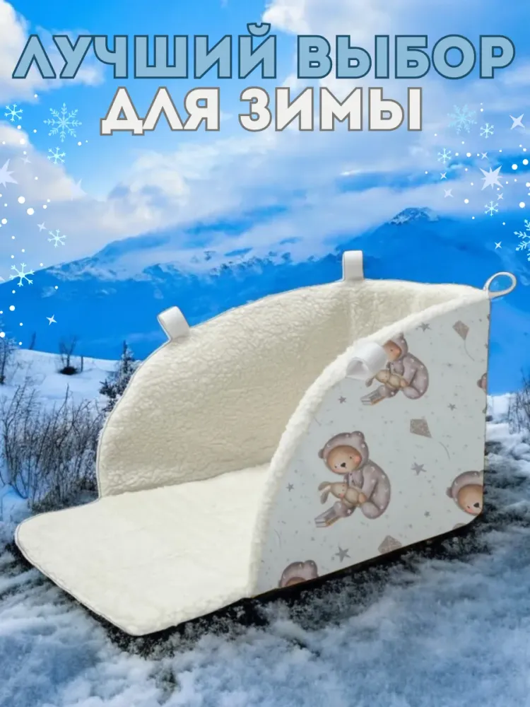 Матрасик в санки модель СМ2 BG 148-2 (мишки)