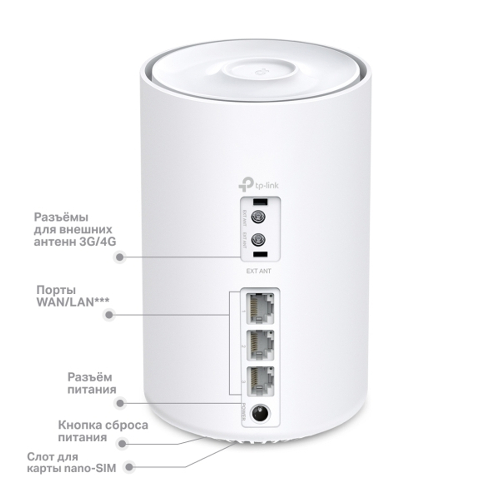 TP-Link Deco X50-4G (1-pack) Mesh-модуль Wi-Fi 6, модем 4G+, LTE