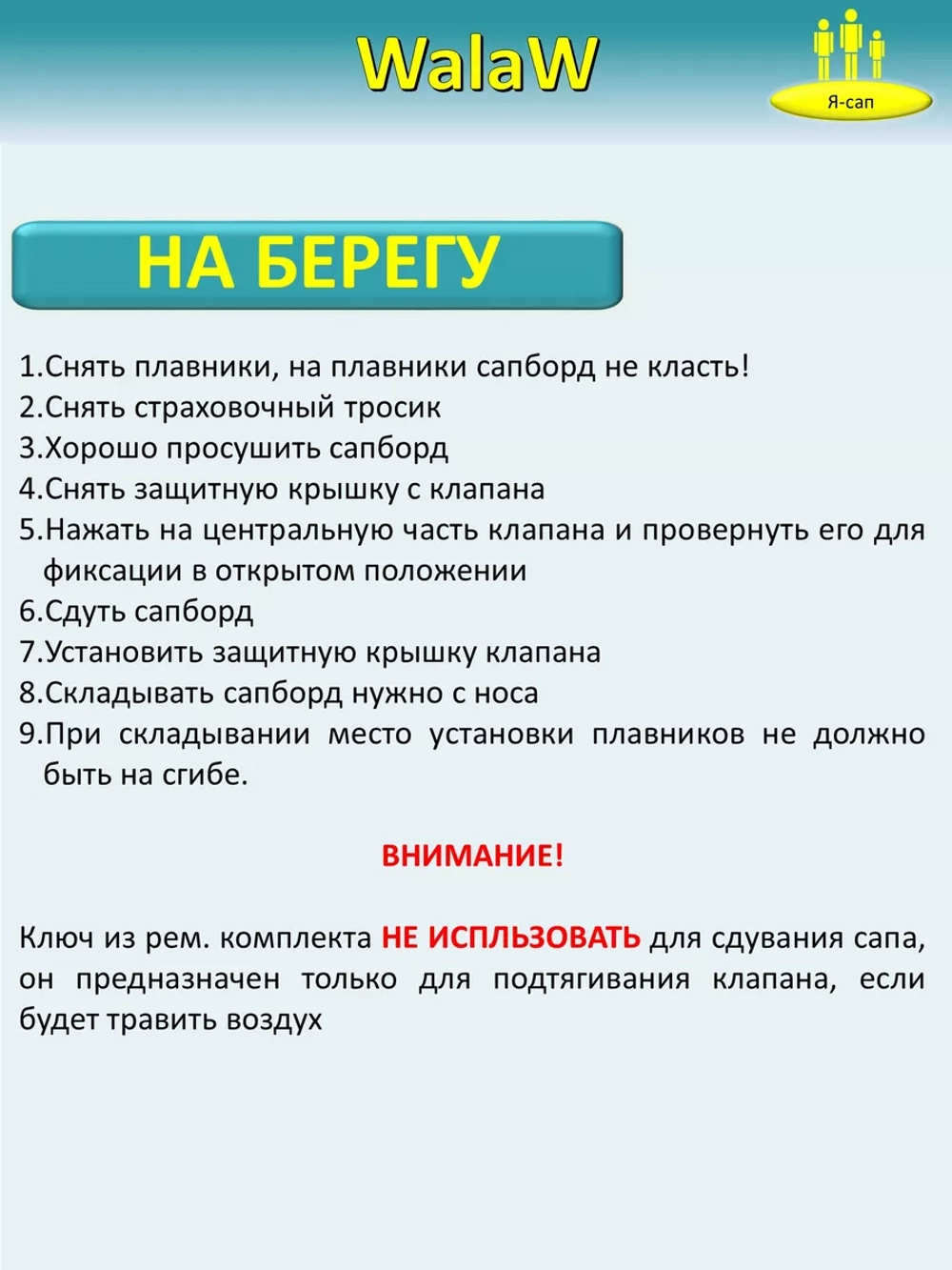 Сапборд надувной сап борд sup board Зеленый 320 см