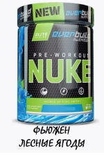 NUKE
