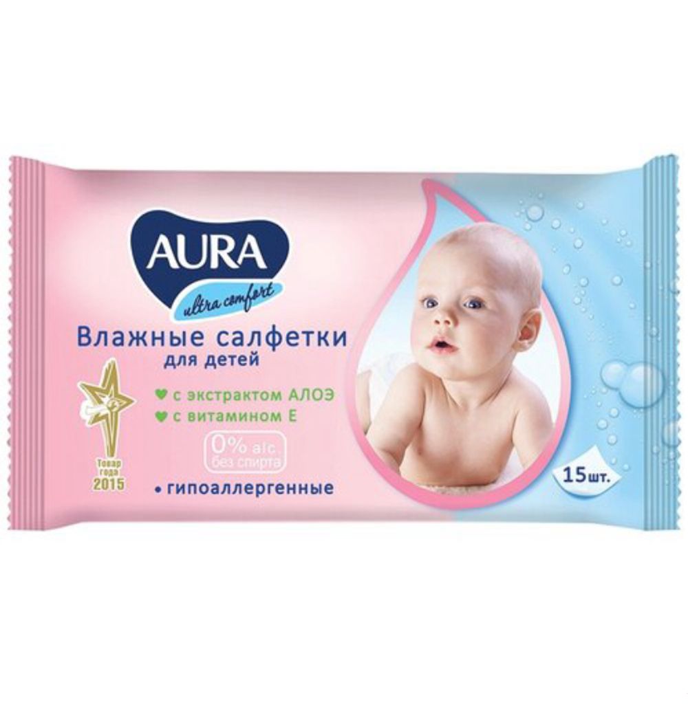 Влажные салфетки детс. АУРА 15шт