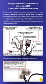 Магнитола для Lexus LS430, Toyota Celsior XF30 2000-2006 (ШГУ цветной) - Kuberg OL-9563-2 QLed+2K, Android 13, Быстрейшая, CarPlay, 4G SIM-слот