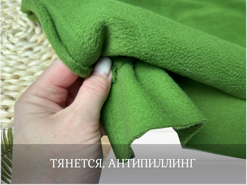 Флис двухсторонний ЗЕЛЕНАЯ ОЛИВКА