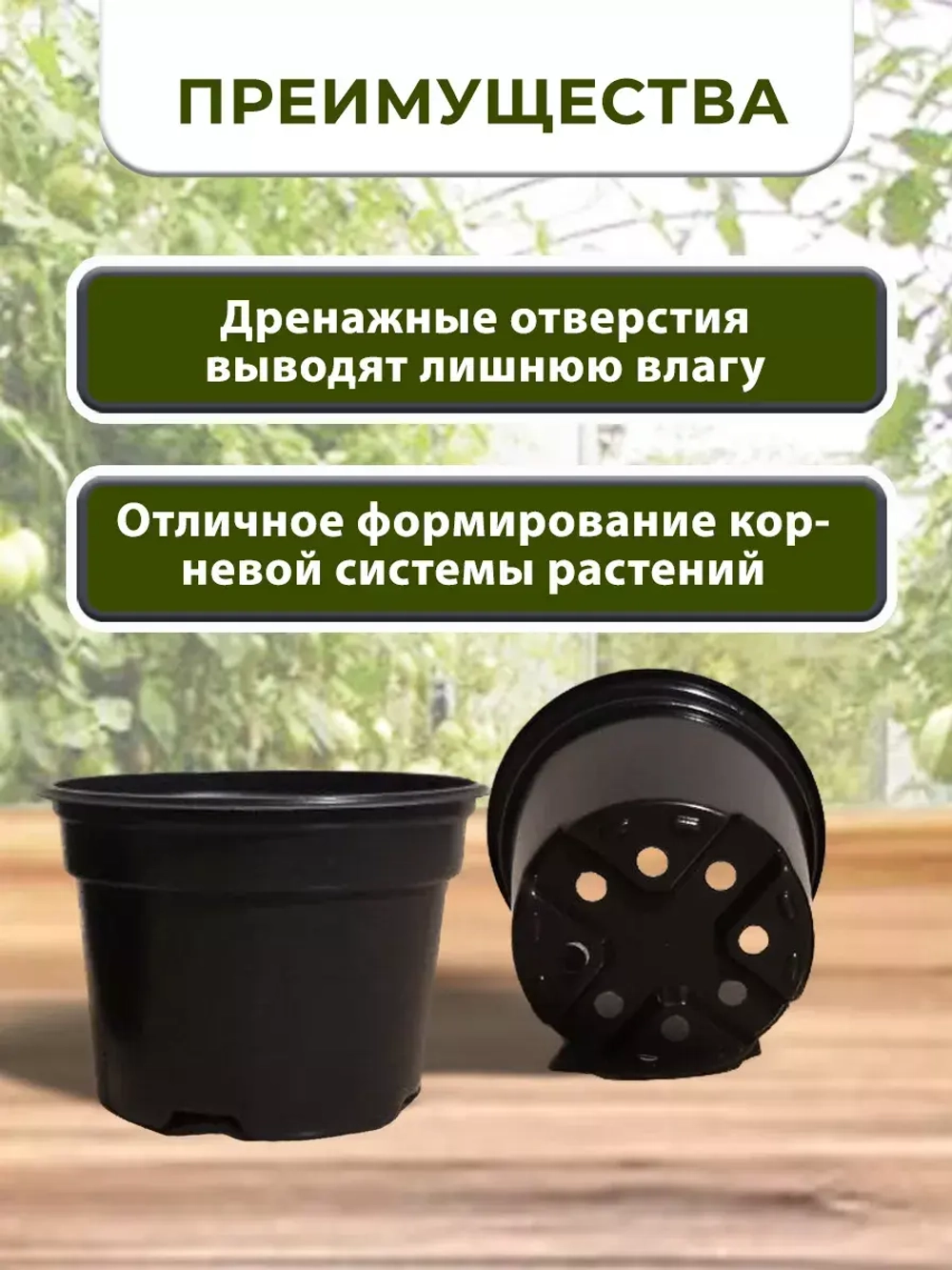 Горшки для растений и рассады 0,5 литра, 30 ШТ