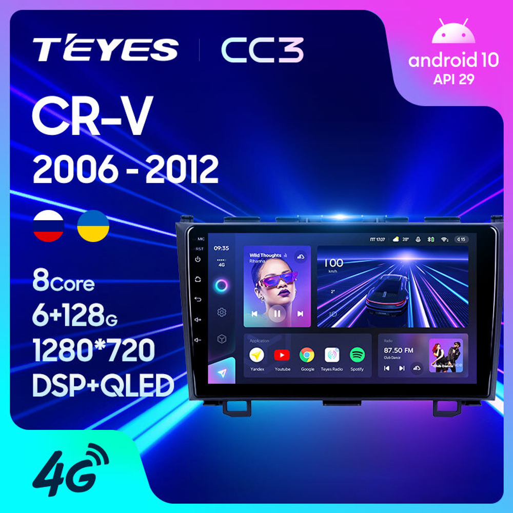 Teyes CC3 9" для Honda CR-V 2006-2012