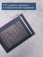 188 - Обложка для документов Stampa Brio