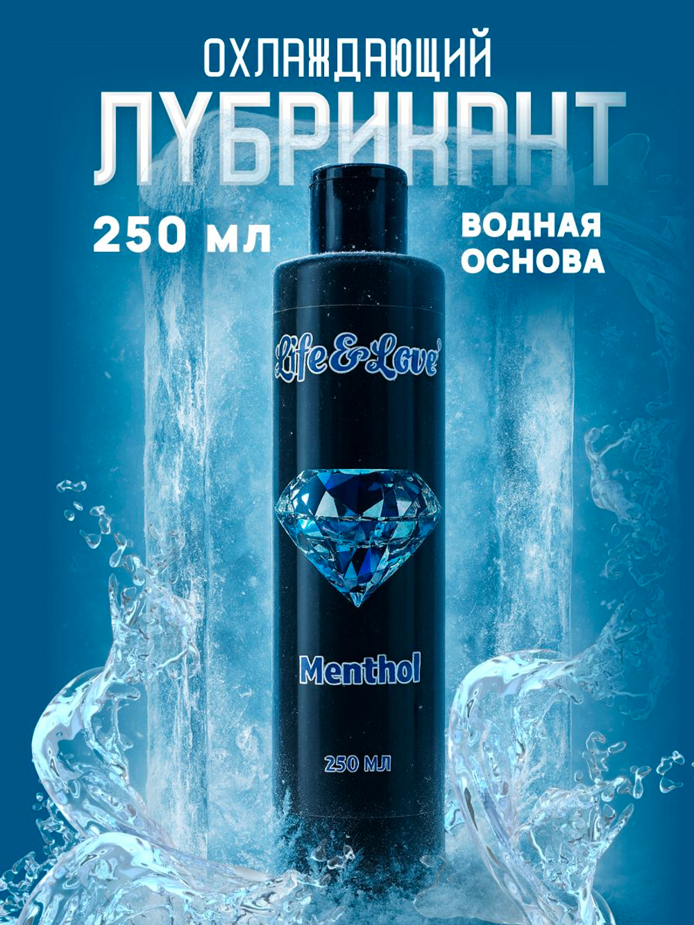 404#Лубрикант Purple Witch Ежевика, 500 мл