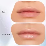 Блеск для губ Influence Beauty Plexiglass - 03