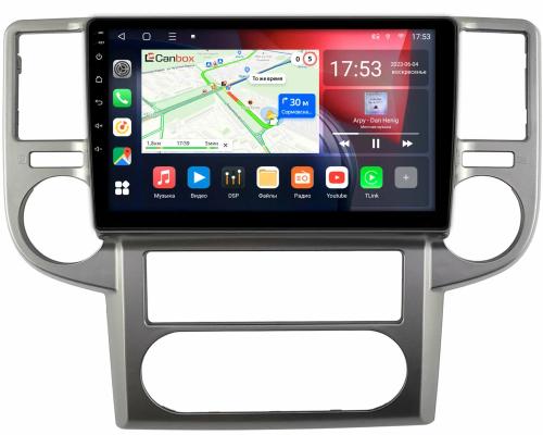 Магнитола для Nissan X-Trail T30 2003-2007 - Canbox 10-1502 Android 10, SIM-слот