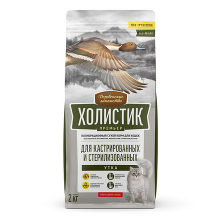 ДЕРЕВЕНСКИЕ ЛАКОМСТВА Холистик Сухой корм для стерилизованных кошек с уткой 2 кг