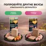 Влажный корм Мнямс Деликатес Паштет из телятины с печенью для собак всех пород "Фегато по-венециански" 12шт по 400 г