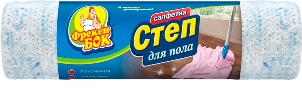 Тряпка Фрекен Бок для пола Степ 1шт