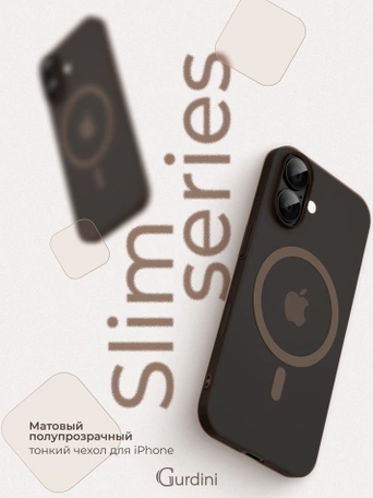 Чехол накладка iPhone 17 6.3" Gurdini Slim Series with Magsafe Desert