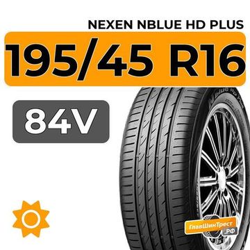 Nexen NBlue HD Plus 195/45 R16 84V