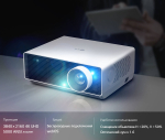 Проектор лазерный LG BU50NST