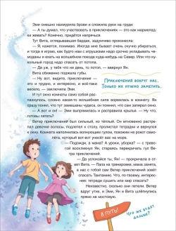 К школе готов! Полезные истории. Что на самом деле нужно уметь будущему первокласснику