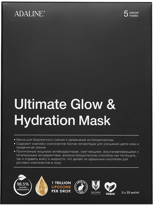 Adaline Увлажняющая маска с эффектом «Сияющая кожа»-Ultimate glow & hydration mask