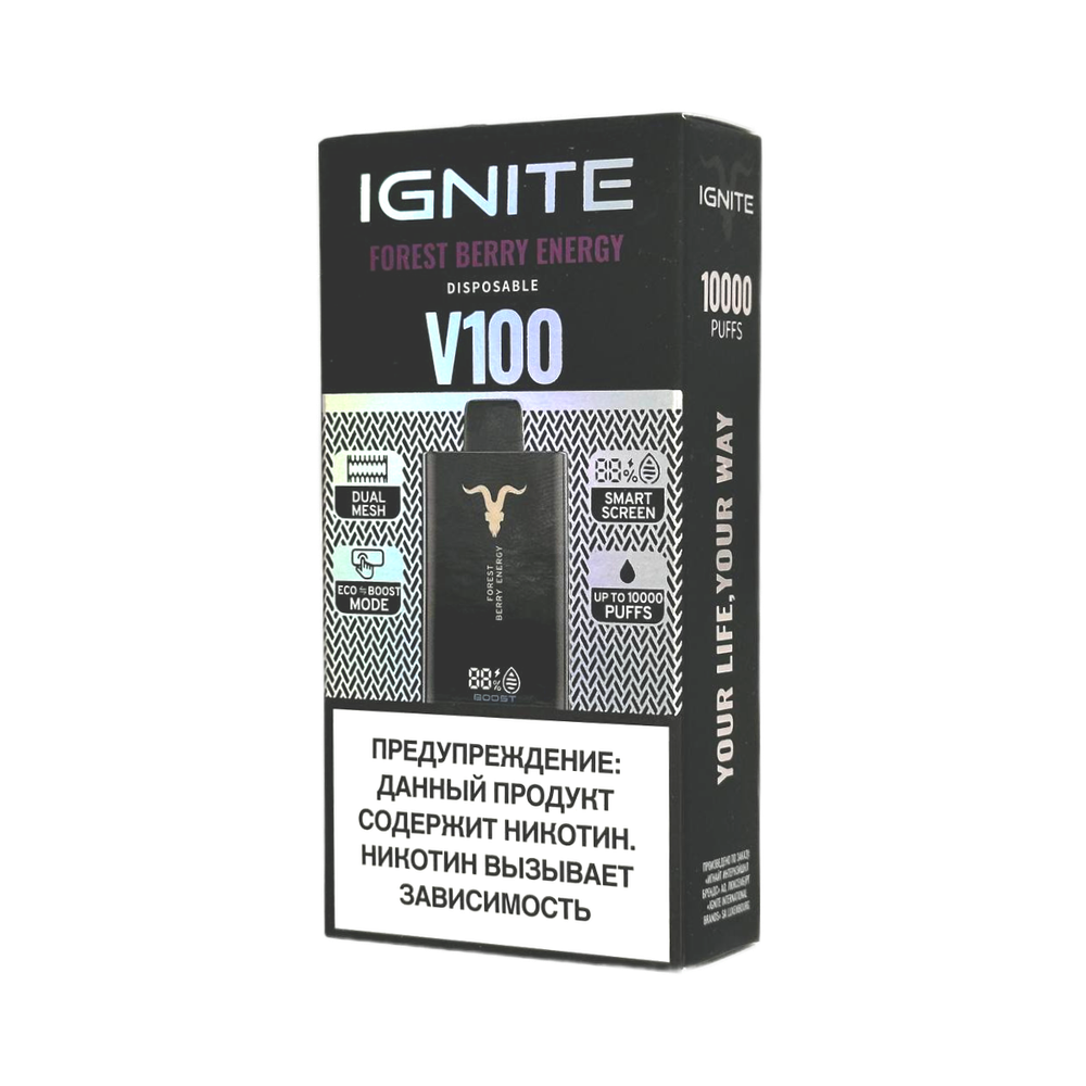 Ignite V100 Forrest berry energy - энергетик-лесные ягоды 10000 затяжек 20мг (2%)