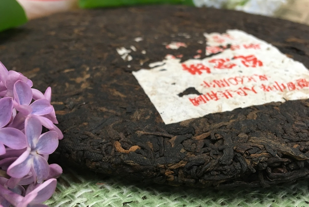 Пуэр «Ю Пин Гон Тин», (2015 г, провинция Юньнань, Menghai Xingyi Tea Factory), 8 лет