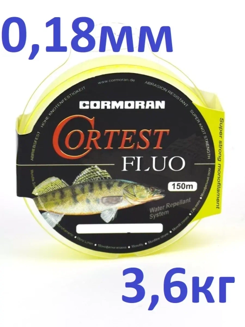 Леска CORTEST Fluo, 150м D-0,18мм