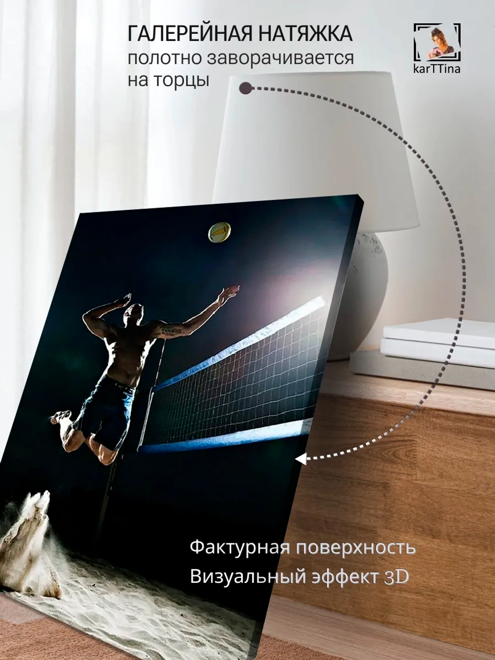 Картина "Спортсмен в прыжке", модульная 50х70см 1шт.